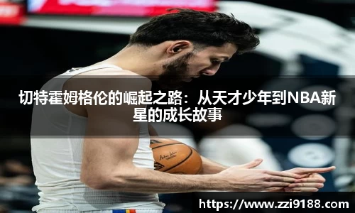 必威betway西汉姆联
