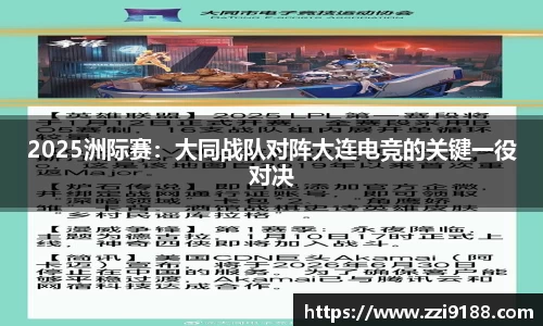 必威betway