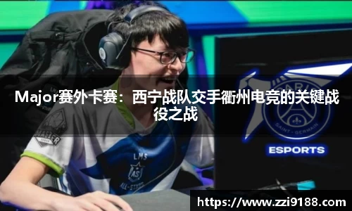 必威betway