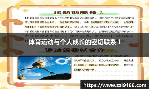 必威betway西汉姆联