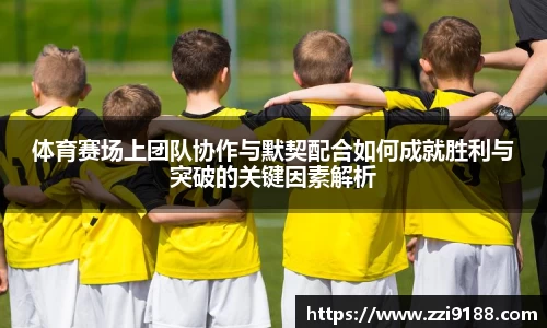 必威betway