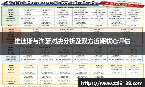 星空·综合体育中国官网