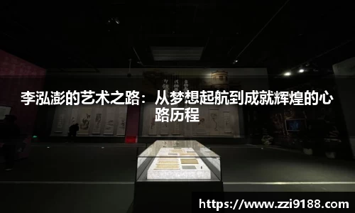 星空·综合体育中国官网
