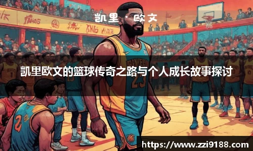 星空·综合体育中国官网