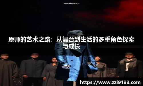 星空·综合体育官网